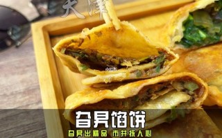 天津哪里的馅饼好吃（天津哪里的馅饼好吃又实惠）