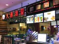 超市旁边开奶茶店怎么样（亲们！请问在超市门口开一间水吧怎么样）