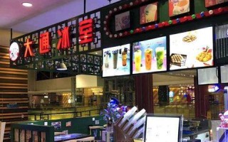 超市旁边开奶茶店怎么样（亲们！请问在超市门口开一间水吧怎么样）