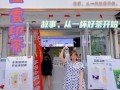 新茶奶茶店怎么样（新茶奶茶店怎么样好喝吗）