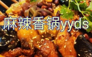麻辣香锅到哪儿吃最正宗,麻辣香锅哪里最正宗好吃