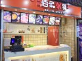 加盟佰家粥铺怎么样（长沙十大包子排行榜）