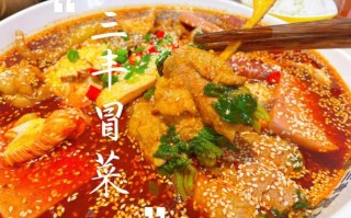 成都哪里可以学做冒菜（成都哪里可以学做冒菜技术）
