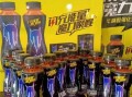 加盟魔力多饮怎么样啊（功能性饮料文案最火的句子）