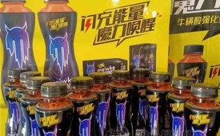 加盟魔力多饮怎么样啊（功能性饮料文案最火的句子）