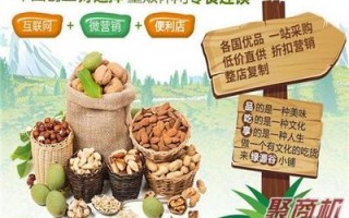 零食店的利润与风险,零食店的利润怎么样啊