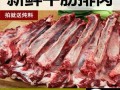 哪里的五花肉好（黄牛肉是哪个城市最多、最好）
