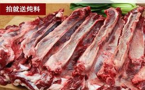 哪里的五花肉好（黄牛肉是哪个城市最多、最好）