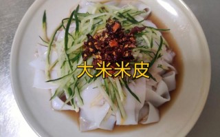 粳米可以做米皮吗,做米皮用的米在哪里买