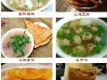 天津哪里小吃好吃（蓟州十大必吃食物）