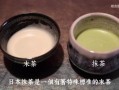 末茶口感怎么样（末茶喝起来怎么样）