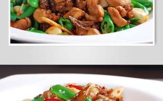青椒鸡是哪里的（青椒鸡是哪里的菜）