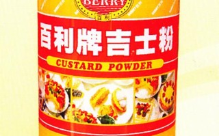 吉利粉是什么牌子,吉利粉哪里有卖的
