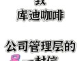 加盟名代怎么样（网上那些搞加工加盟的公司是否都是骗人的）
