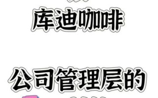 加盟名代怎么样（网上那些搞加工加盟的公司是否都是骗人的）