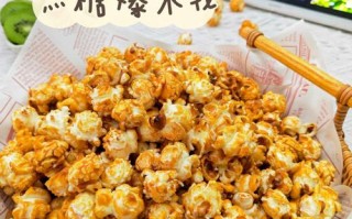 爆米花食材哪里买到（爆米花食材哪里买到正宗）