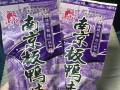 南京板鸭哪里好吃（南京板鸭哪里好吃又便宜）