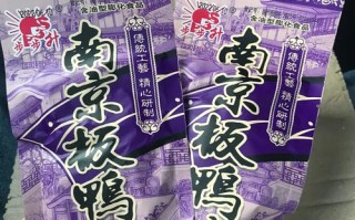 南京板鸭哪里好吃（南京板鸭哪里好吃又便宜）