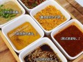烤牛肉蘸料怎么制作,烤肉蘸料哪个牌子的好吃