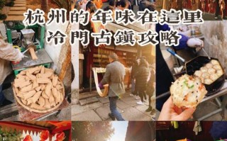 杭州哪里有四川小吃（浙江杭州快递到四川资阳要多久）