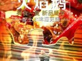 鹅掌门火焰火锅怎么样（鸭笼最佳尺寸是多少）