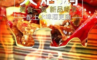 鹅掌门火焰火锅怎么样（鸭笼最佳尺寸是多少）