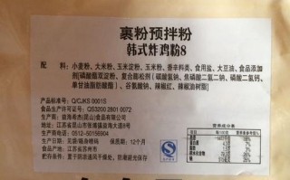 裹粉哪里有卖的（裹粉批发）