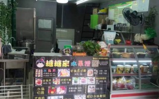 北方开台式水果捞店怎么样（水果捞生意的优缺点）