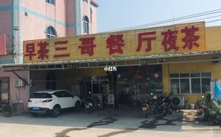 我是农村人，想在我们镇上开一个串串香的那种火锅店，不知道行不行，求大家给点建议,乡镇开个火锅店怎么样啊