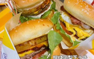 米勒堡汉堡是哪个国家,美式汉堡加盟店怎么样啊