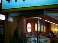 甜甜圈的店怎么样（甜甜圈的店怎么样赚钱）