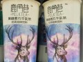 鹿角巷袋装奶茶怎么样（鹿角巷袋装奶茶怎么样好喝吗）
