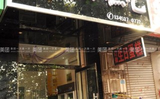 爱尚手工蛋糕吧怎么样（爱尚手工蛋糕吧怎么样啊）