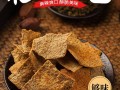 锅巴料理是哪里（花椒手工锅巴配方）