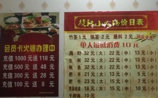 签到旋转小火锅怎么样（旋转小火锅签签价格表）