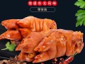 沈阳蹄花哪家好吃,沈阳那记猪手官网
