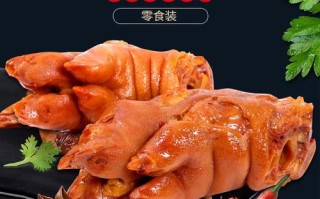 沈阳蹄花哪家好吃,沈阳那记猪手官网