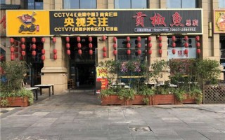 雅安必吃十大馆子,鱼肉馆电话