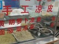 凉皮店的利润怎么样（摆摊卖凉皮利润）