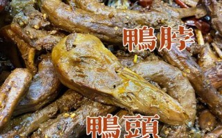 衢州鸭头好吃吗,衢州哪里的鸭头好吃又便宜