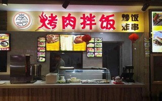 摆摊卖烤肉拌饭怎么样（烤肉拌饭一年能赚多少）