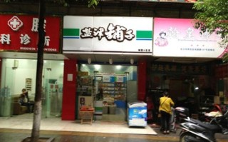 浏阳盐津铺子上班真实感受,盐津铺子加盟实体店怎么样啊