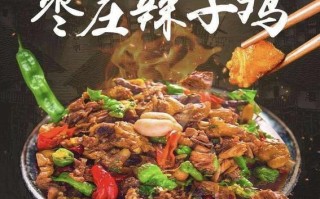 枣庄哪里辣子鸡好吃（枣庄哪里辣子鸡好吃又便宜）
