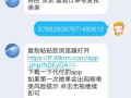 米客帮怎么样（米客兼职是真的吗）