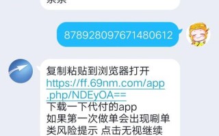 米客帮怎么样（米客兼职是真的吗）