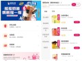 蜜雪冰城无限畅饮卡怎么弄的,怎么样成为蜜雪冰城会员呢