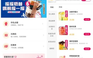 蜜雪冰城无限畅饮卡怎么弄的,怎么样成为蜜雪冰城会员呢