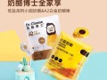 哪里可以买到奶酪（哪里可以买到奶酪博士旧版的小圆奶酪）