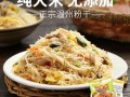 哪里的米粉干好（哪里的米粉干好吃）