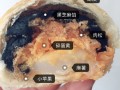蛋黄酥里的麻薯哪里买（阿飞蛋黄酥的做法）